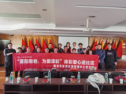 责任体彩 与您同在 南京体彩用责任助力发展与公益_副本.jpg 责任体彩 与您同在 南京体彩用责任助力发展与公益_副本.jpg