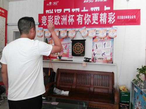 请到体彩网点来  这里健身乐开怀1_副本.jpg