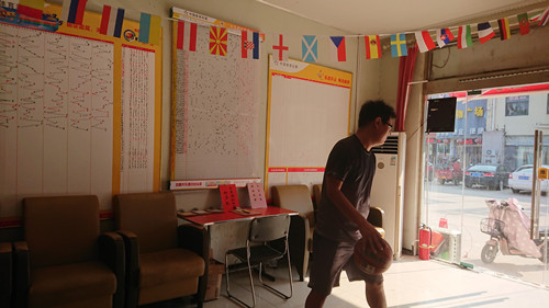 请到体彩网点来  这里健身乐开怀4_副本.jpg