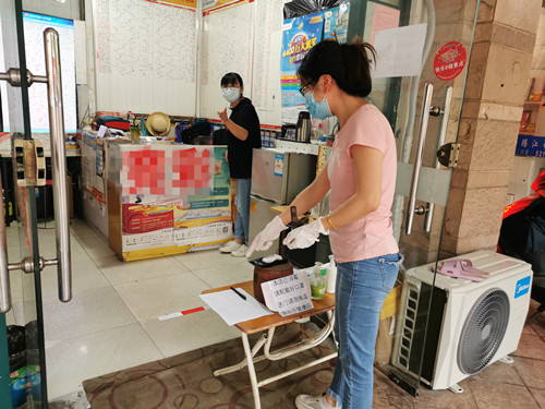 微信图片_20210727084824_副本.jpg 微信图片_20210727084824_副本.jpg