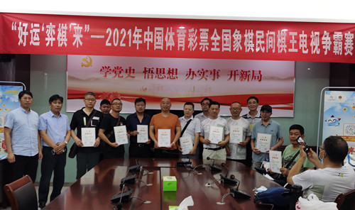 2021中国体育彩票民间棋王争霸赛盐城选拔赛成功举办03_副本.jpg 2021中国体育彩票民间棋王争霸赛盐城选拔赛成功举办03_副本.jpg