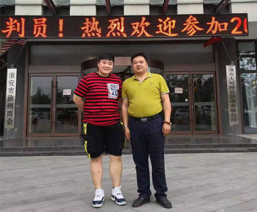 许愿淮安圆梦东京   体彩公益金助力淮安体育场馆建设_副本.jpg