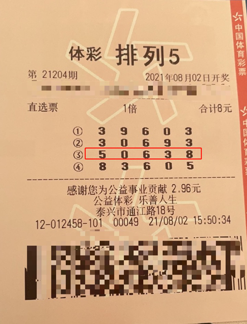 排列五_副本.png 排列五_副本.png