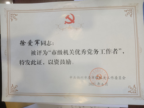 疫”不容辞 书写担当 扬州体彩选派人员进驻市外隔离点工作 (1)_副本.jpg 疫”不容辞 书写担当 扬州体彩选派人员进驻市外隔离点工作 (1)_副本.jpg