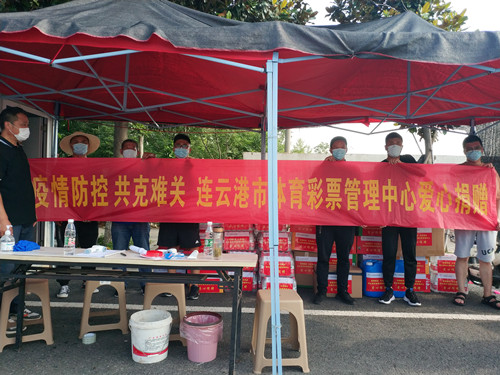 致敬港城守护者 连云港体彩慰问抗疫一线工作者2_副本.jpg 致敬港城守护者 连云港体彩慰问抗疫一线工作者2_副本.jpg