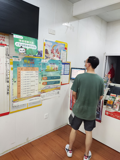 规范经营 毫不松懈 昆山体彩网点“疫”起战斗4_副本.jpg