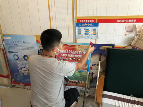 专管员帮忙张贴海报_副本.jpg