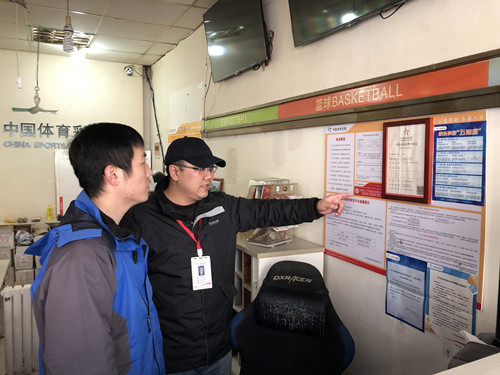 微信图片_20210219154517_副本.jpg 微信图片_20210219154517_副本.jpg