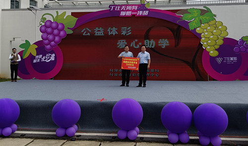 句容体彩开展“公益体彩 爱心助学”活动照片_副本.jpg 句容体彩开展“公益体彩 爱心助学”活动照片_副本.jpg