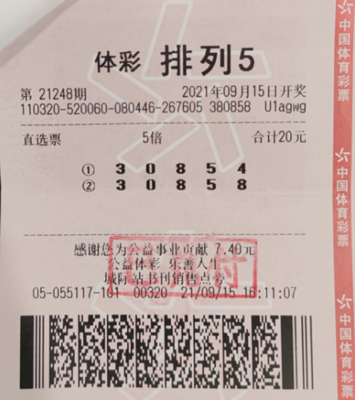 旅游中奖两不误_副本.png 旅游中奖两不误_副本.png