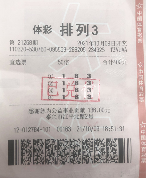 排列3_副本.jpg 排列3_副本.jpg