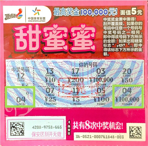 EE1C2C44EF50165F812B152F82C1EA3B_副本.jpg EE1C2C44EF50165F812B152F82C1EA3B_副本.jpg