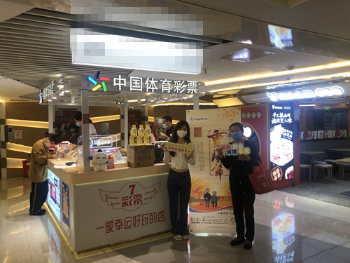 “公益体彩,感恩重阳”南京体彩开展重阳节活动5_副本.jpg “公益体彩,感恩重阳”南京体彩开展重阳节活动5_副本.jpg