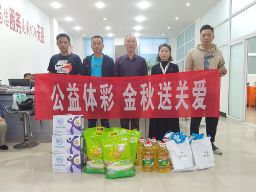 金秋送关爱1_副本.jpg