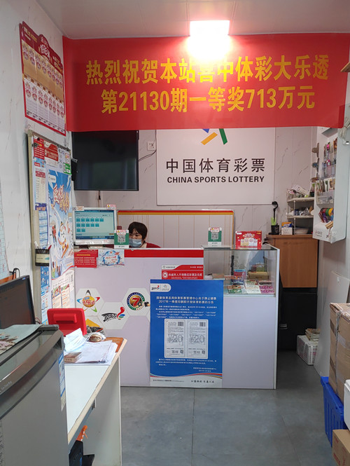 体彩大乐透开出14注一等奖常州购彩者喜中713万余元_副本.jpg