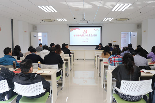 南京市体彩中心召开学习宣传贯彻党的十九届六中全会精神会议_副本.jpg 南京市体彩中心召开学习宣传贯彻党的十九届六中全会精神会议_副本.jpg