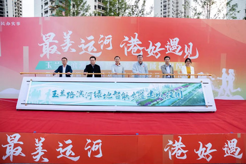 玉兰路滨河绿地智能步道_副本.jpg 玉兰路滨河绿地智能步道_副本.jpg