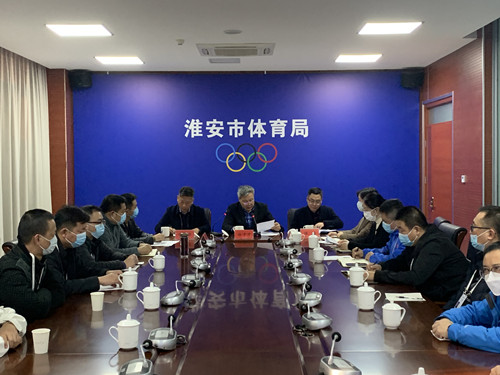 淮安市体育局召开体育彩票领域廉政从业专题警示教育动员大会   (2)_副本.jpg