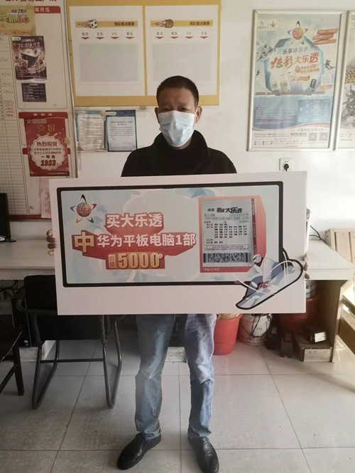 江阴52078站点首期中得平板电脑购彩者_副本.jpg 江阴52078站点首期中得平板电脑购彩者_副本.jpg