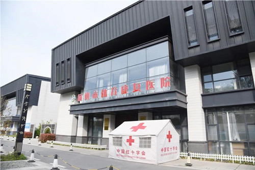 体彩公益金助力扬州市体育康复医院建立运营 (1)_副本.jpg