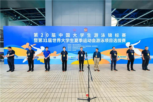 体彩公益金助力第20届中国大学生游泳锦标赛暨第31届 世界大学生夏季运动会游泳项目选拔赛_副本.jpg 体彩公益金助力第20届中国大学生游泳锦标赛暨第31届 世界大学生夏季运动会游泳项目选拔赛_副本.jpg