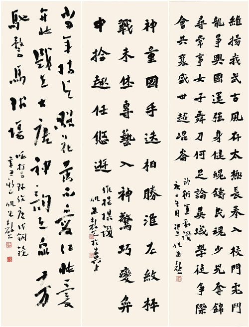 体彩公益金助力“墨咏体育 健康扬州”体育书法摄影展 (2)_副本.jpg 体彩公益金助力“墨咏体育 健康扬州”体育书法摄影展 (2)_副本.jpg