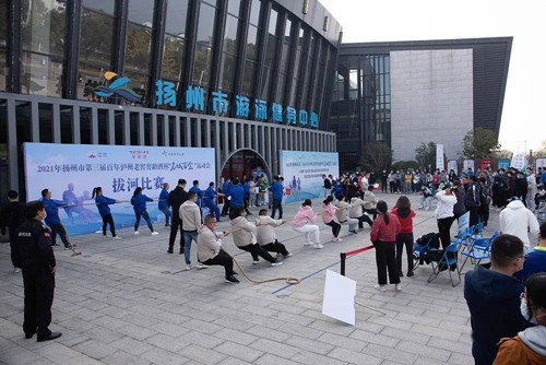 体彩公益金助力扬州第三届“名城百企”运动会 (1)_副本.jpg 体彩公益金助力扬州第三届“名城百企”运动会 (1)_副本.jpg