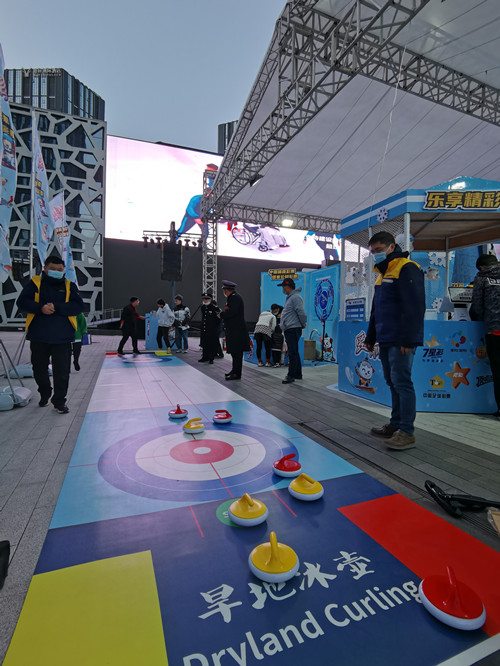 “爱冰雪 同喝彩”—2021“冰雪嘉年华”主题活动盐城开启01_副本.jpg