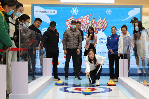 “爱冰雪 同喝彩”南京体彩邀您一起相约冰雪 筑梦未来3_副本.jpg “爱冰雪 同喝彩”南京体彩邀您一起相约冰雪 筑梦未来3_副本.jpg