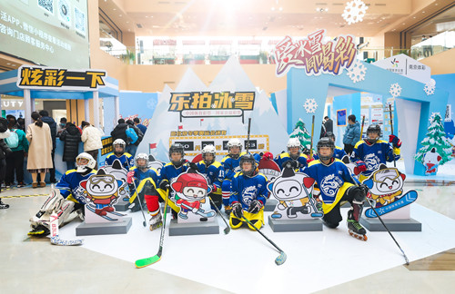 冰雪嘉年华-1_副本.jpg 冰雪嘉年华-1_副本.jpg