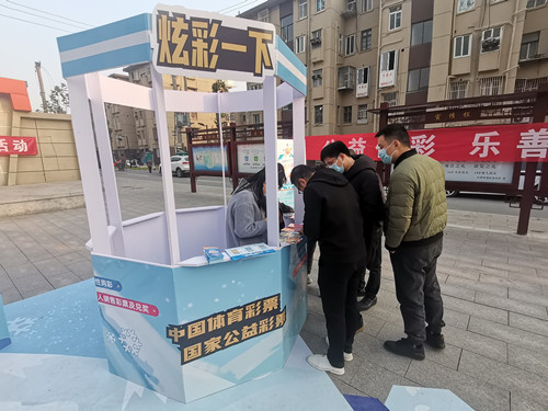 “爱冰雪 同喝彩” 南通体彩为冰雪嘉年华添彩5_副本.jpg