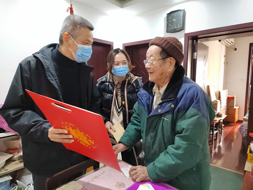 2022011914253922463311_副本.jpg 2022011914253922463311_副本.jpg