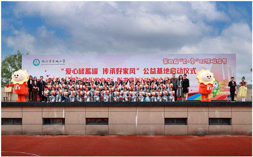 爱心储蓄罐 (2)_副本.png 爱心储蓄罐 (2)_副本.png