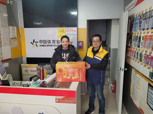 金坛体彩开展春节慰问和安全生产检查活动_副本.jpg