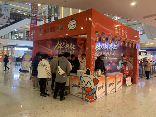 体彩新春季 淮安体彩新春季地推活动取得圆满成功 (2)_副本.jpg