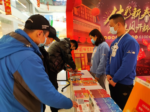 体彩新春季 淮安体彩新春季地推活动取得圆满成功 (3)_副本.jpg