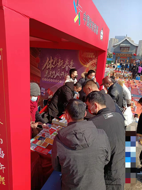 体彩新春季 淮安体彩同贺虎年新春 (3)_副本.jpg 体彩新春季 淮安体彩同贺虎年新春 (3)_副本.jpg