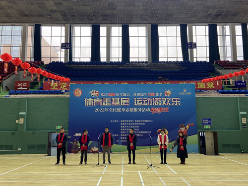南通体彩助力“体育走基层 运动添欢乐” 2022年全民健身志愿服务活动启动仪式4_副本.jpg