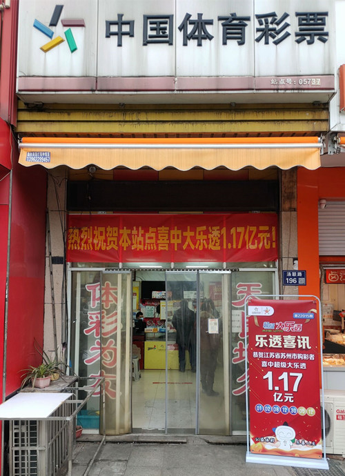 1.17亿元网点1_副本.jpg 1.17亿元网点1_副本.jpg