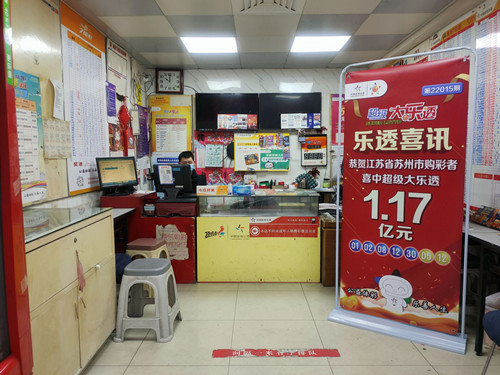 1.17亿元网点2_副本.jpg 1.17亿元网点2_副本.jpg