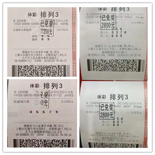 江苏体彩“排列3”5000万派奖火热开展 (1)_副本.jpg 江苏体彩“排列3”5000万派奖火热开展 (1)_副本.jpg