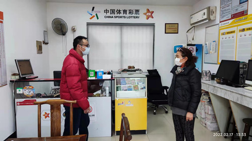 昆山体彩有序开展各项防疫工作(陈栋) (3)_副本.jpg