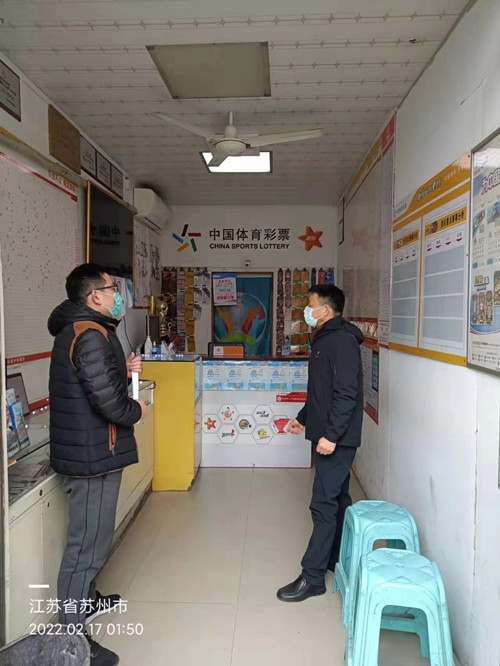 昆山体彩有序开展各项防疫工作(陈栋)_副本.jpg