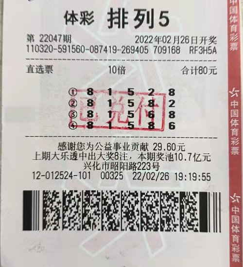 兴化百万彩票_副本.jpg 兴化百万彩票_副本.jpg