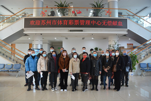 传承雷锋精神 苏州体彩人热血抗“疫”_副本_副本.jpg 传承雷锋精神 苏州体彩人热血抗“疫”_副本_副本.jpg