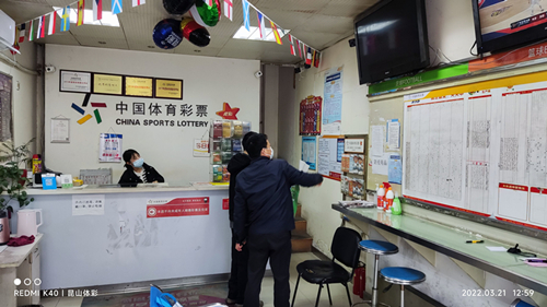 疫情防控不放松,昆山体彩“再”行动2_副本.jpg 疫情防控不放松,昆山体彩“再”行动2_副本.jpg