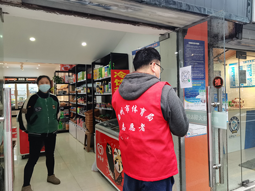 扫街!扫楼!扫村!扬州体彩防疫在行动 (7)_副本.jpg