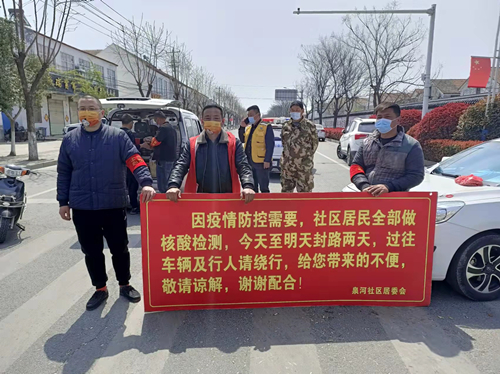 贾汪工业园区卡口志愿者刘先生_副本.jpg 贾汪工业园区卡口志愿者刘先生_副本.jpg