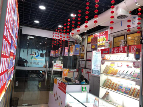 25年老字号网点位列苏州体彩销售十强,有何“绝招”?_副本.png 25年老字号网点位列苏州体彩销售十强,有何“绝招”?_副本.png