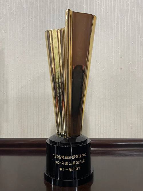 奖杯特写_副本.jpg 奖杯特写_副本.jpg